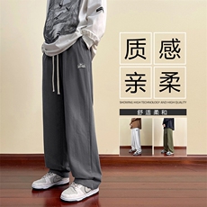 抗皱百搭休闲裤纯色系绳直筒阔脚百搭长裤K630-特批38，男装休闲裤，星座718-1