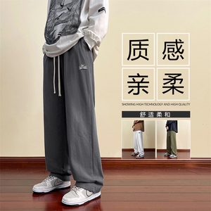 抗皱百搭休闲裤纯色系绳直筒阔脚百搭长裤  K630-特批38图片