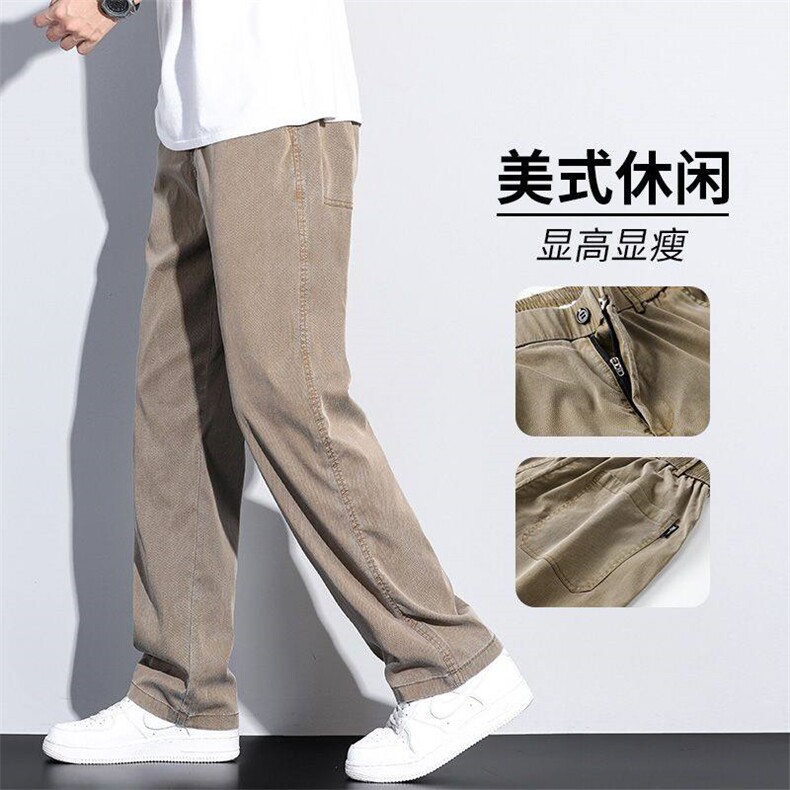 夏季男士宽松休闲裤薄款清凉冰丝感仿牛仔裤1046-P45四季都有货,男装休闲裤,星座224-1