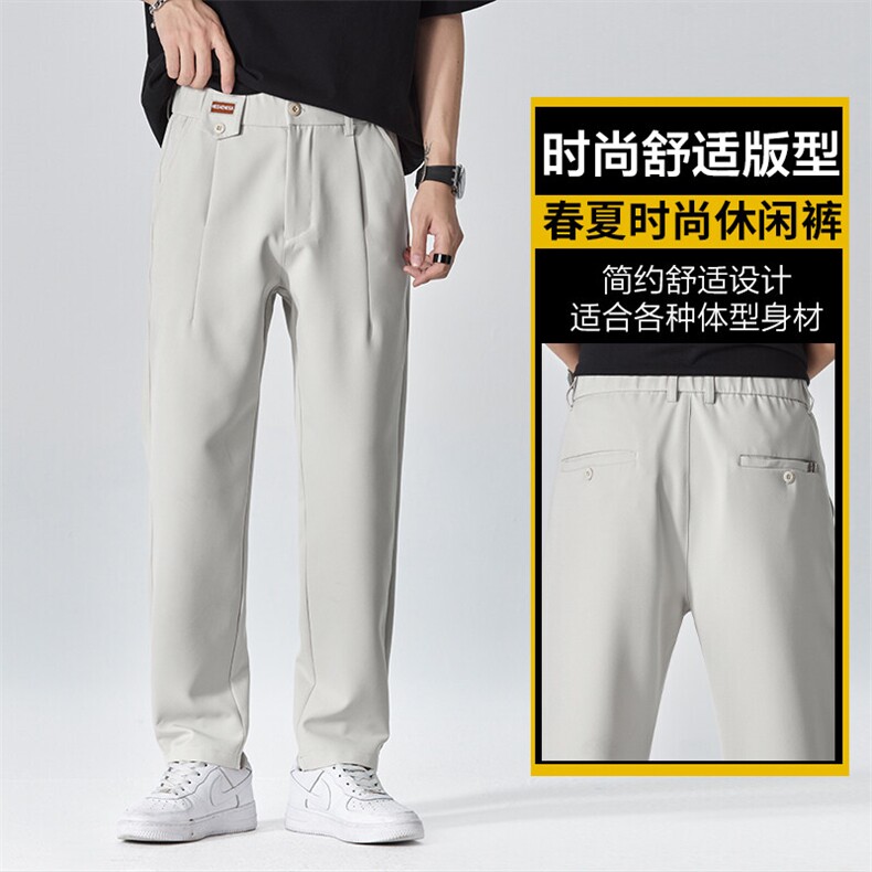 高级感垂感长裤小西裤西装裤男生宽松直筒轻熟风休闲裤Z9821-P45,男装西服套装,星座509