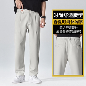 高级感垂感长裤小西裤西装裤男生宽松直筒轻熟风休闲裤Z9821-P45
