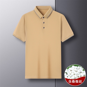夏季男士短袖T恤青年休闲绅士修身体恤免烫商务图片