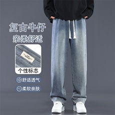 夏季薄款牛仔裤男2024新款潮流百搭宽松直筒休闲长裤子K862特批43，男装牛仔裤，星座718-1