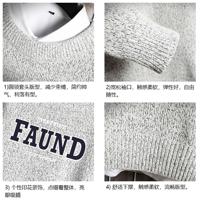 加厚加绒毛衣男大码毛线衣男针织衫M19295-P45加绒款-P65网格,男装针织衫/毛衣,电商A040A