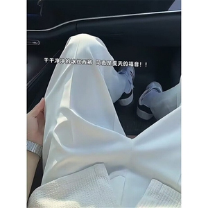 阔腿裤子男女夏季薄款大码胖高腰直筒拖地裤垂感西装裤 KAS90图片