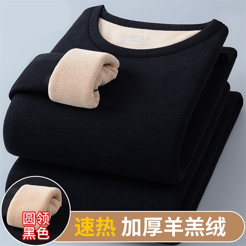 冬加绒加厚男士保暖内衣套装圆领特厚棉衣速发热秋衣裤TR02P52,男装棉衣,星座1013-5
