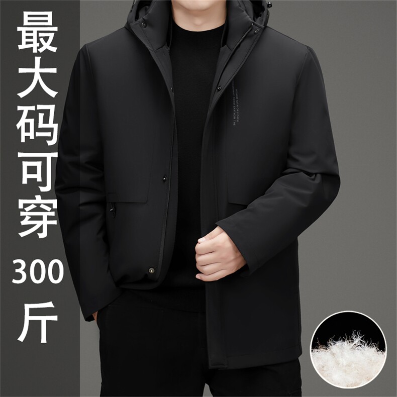 现货中老年加肥加大羽绒服外套男装特大号一衣三穿中年羽绒服大衣,男装羽绒服,钱塘723