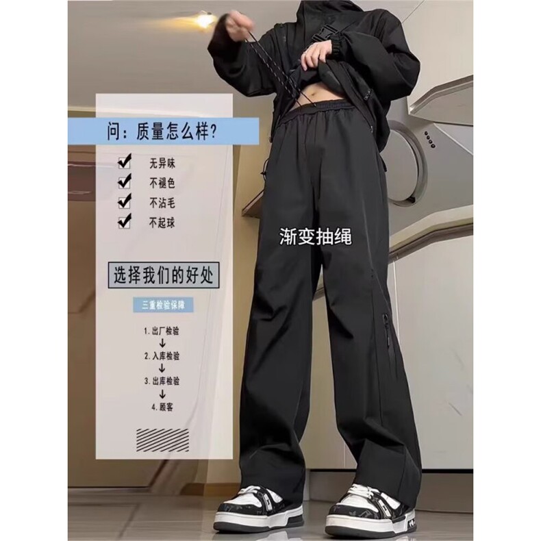 1506/Q30740/P31新款宽松休闲裤男韩版夏季薄款坠感阔腿拖地长裤,男装休闲裤,星座1506