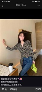 提花个性小衫图片