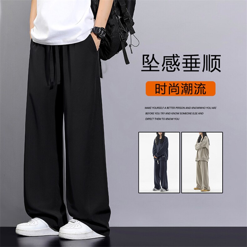 男士夏季薄款运动休闲裤宽松潮流垂感阔腿2070特批2559,男装休闲裤,星座718-1