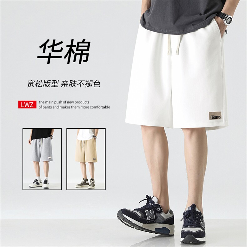 美式运动短裤夏季华棉宽松弹力五分裤针织休闲裤子XD1751特批35,男装休闲裤,星座718