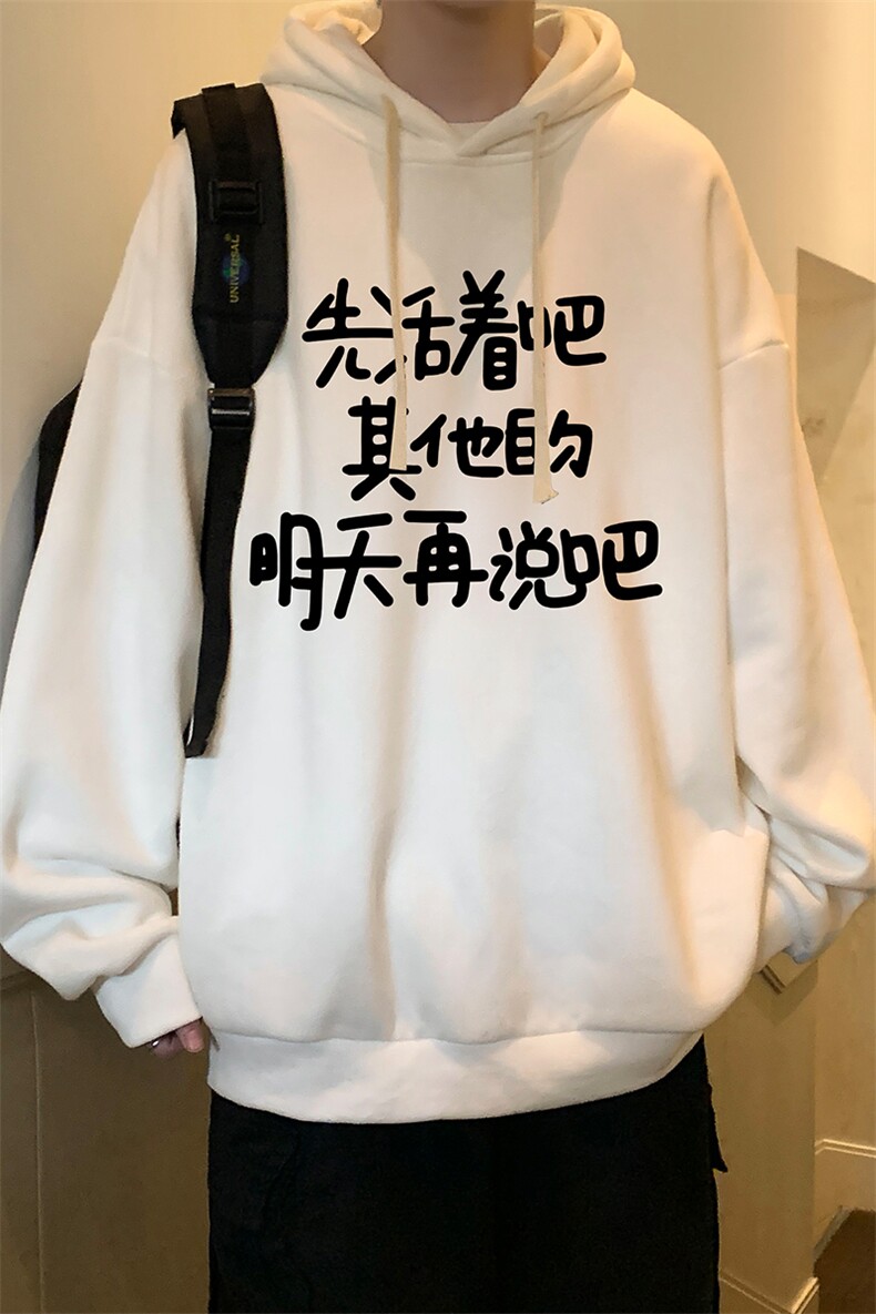 8XL连帽卫衣男大码胖子帽衫大号运动服WY2401-P35,男装卫衣,电商A040