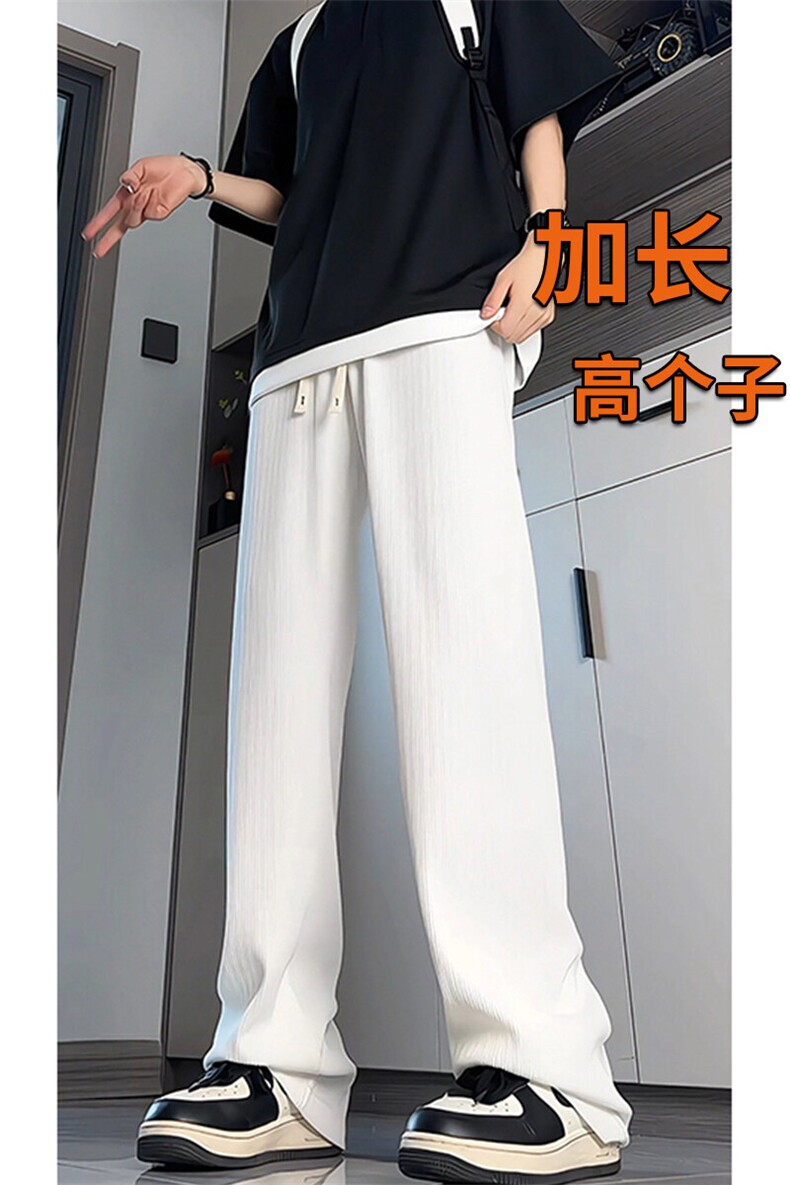 190加长版高个子男裤子垂感肌理感休闲裤115cm120运动裤KZ044P50,男装休闲裤,电商B312