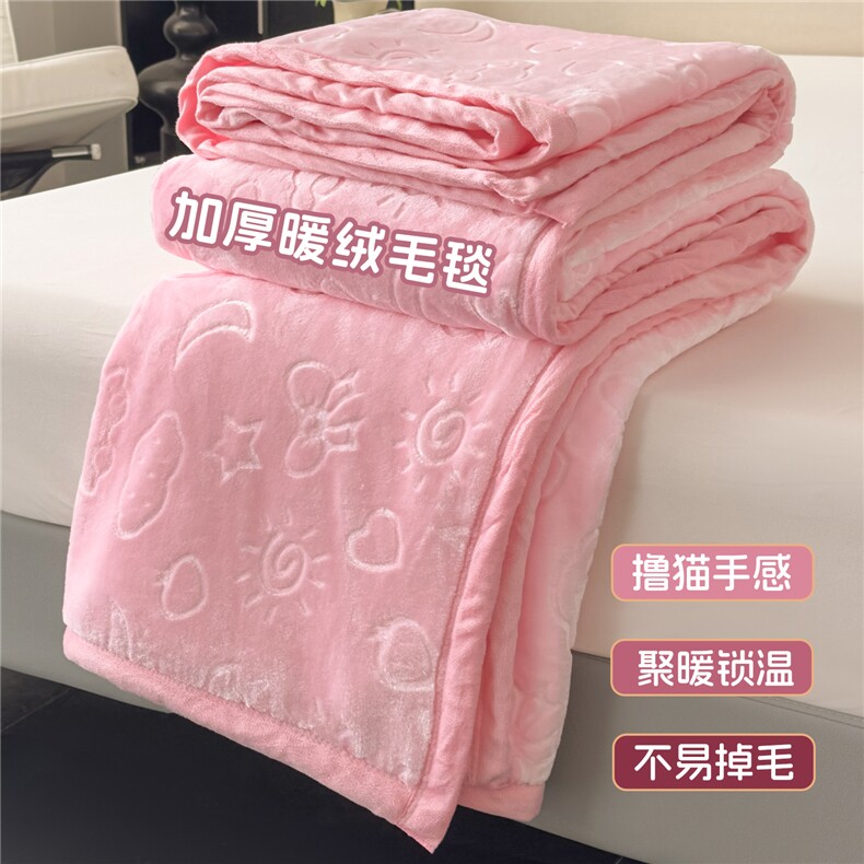 2025新款加厚星星月岁云毯轻奢时尚毛毯盖毯四季毯,女装毯子,一起卖家纺