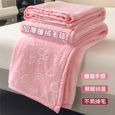 2025新款加厚星星月岁云毯轻奢时尚毛毯盖毯四季毯，毯子，一起卖家纺