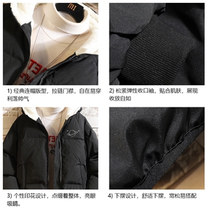 控128加绒面包服男大码羊羔毛衣男MY16238-P100图片