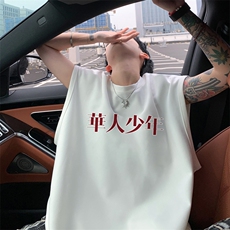 12024夏季新款男士无袖T恤百搭情侣潮流背心TLBX23特P18，男装背心/马甲，电商B220