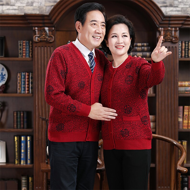 2024秋冬新款中老年男女款福字印花加兜加厚30%羊毛开衫,女装羊毛衫,衣恋羊绒