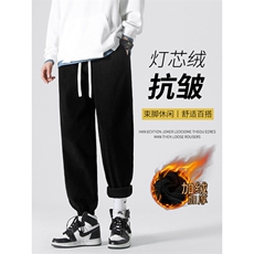黑色加绒特批43