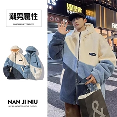 秋冬季羊羔绒外套拼色男连帽夹克帅气秋装保暖棉服MY204/P55，男装棉衣，星座506
