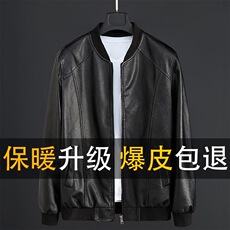男士皮衣绵皮外套春秋加绒真品皮夹克飞行机车服薄休闲中青年，男装皮衣，星座1511