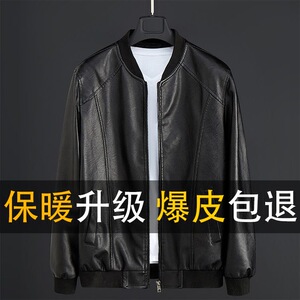 男士皮衣绵皮外套春秋加绒真品皮夹克飞行机车服薄休闲中青年