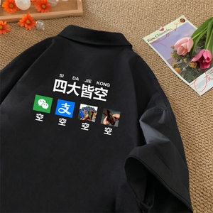 量大优 供视频   冰丝短袖衬衫男DXC525-特p25图片