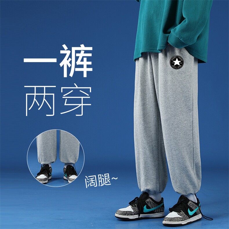 K13008-P35加绒P45春季束脚直筒运动裤男大码宽松休闲卫裤哈伦裤,男装休闲裤,电商A040