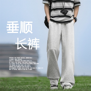 直筒百搭长裤垂顺休闲简约拖地裤JHTP01：17：39图片