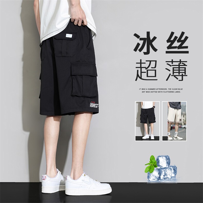 wassuphappy工装短裤男夏季2025新款潮牌宽松运动冰丝休闲五分裤,男装休闲裤,电商A128