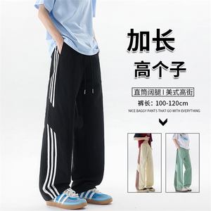高个子加长男裤子夏季冰丝薄款休闲裤190cm115条纹运动裤KZ048P50