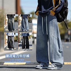 2025秋冬新款男生弯刀牛仔裤美式阔腿裤直筒宽松复古长裤7459-P47，男装牛仔裤，星座1006