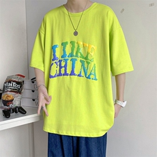 荧光黄