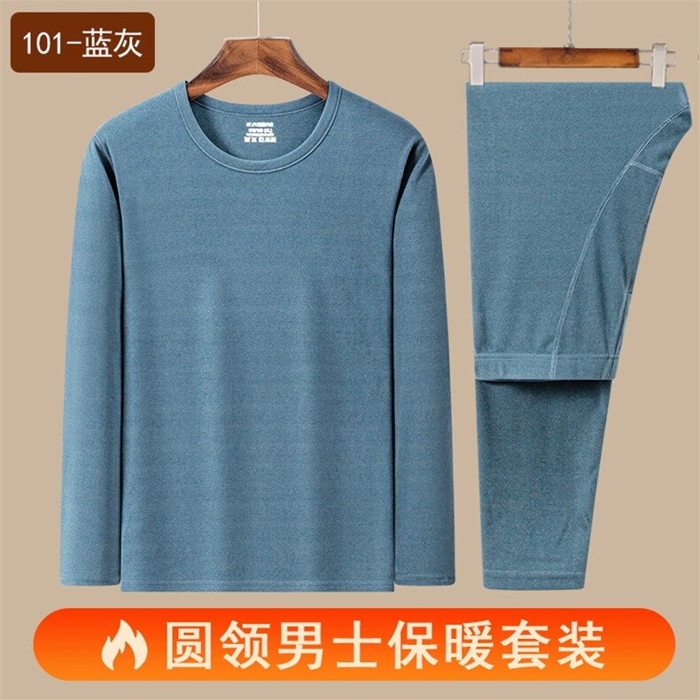 男士双面德绒自发热中年保暖内衣套装圆领秋衣秋裤,男装棉衣,星座1210-1