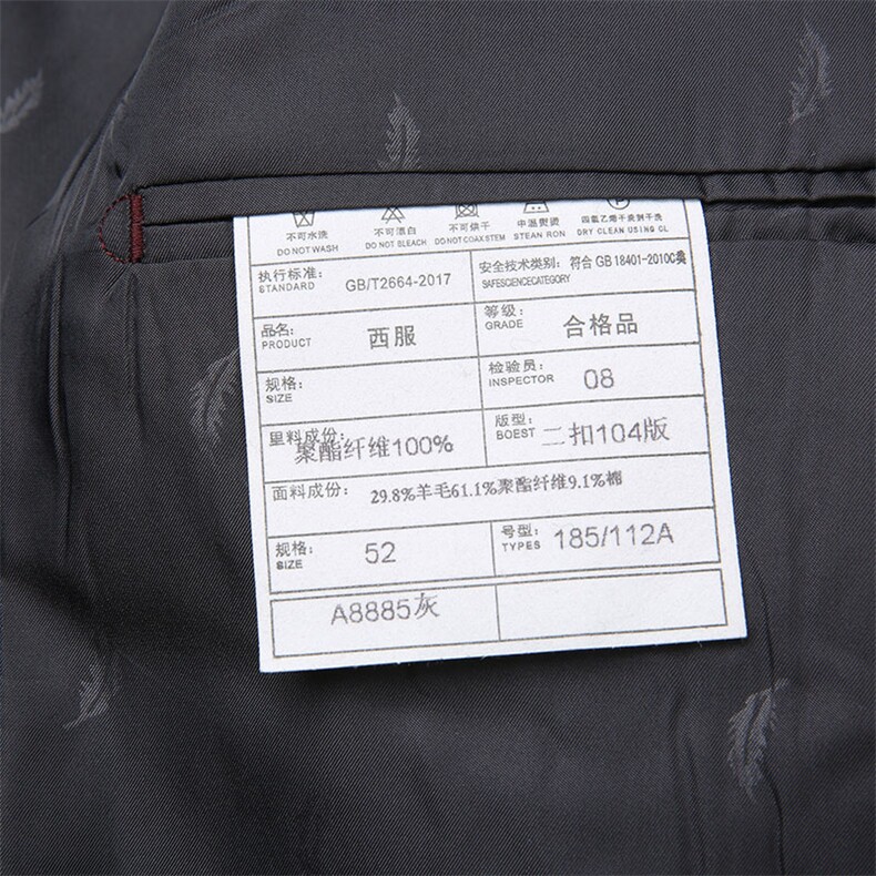 YT8885主推2021冬季新款西装男西服简约毛呢外套商务休闲P205,男装西服,电商B360