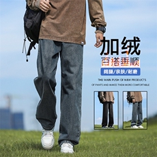 牛仔裤美式秋冬款简约百搭休闲宽松长裤K823-特批35-加绒特批45，男装牛仔裤，星座718-1
