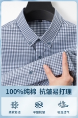 2025新款抗皱易打理短袖衬衫纯棉男夏季休闲商务格子衬衣，男装衬衫，电商B212（原钱塘6029）
