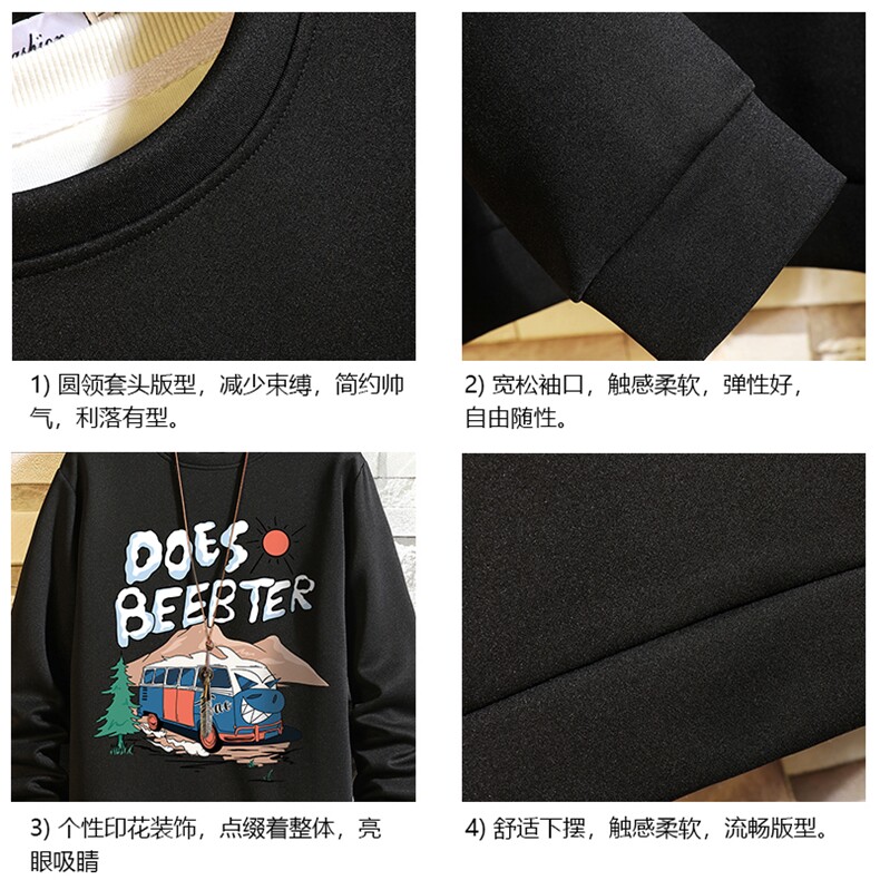 控38简约帅气百搭长袖t恤男大码卫衣T4269-P25加绒款-P35砖墙,男装卫衣,电商A040A
