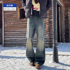 深泥蓝加长款