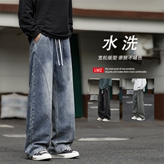 复古百搭休闲宽松水洗宽松牛仔长裤K760-特批-40，男装休闲裤，星座718-1