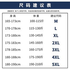 春秋季长袖衬衫男士韩版潮流ins帅气宽松格子衬衣DF01T，男装衬衫，电商A102