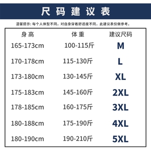 春秋季长袖衬衫男士韩版潮流ins帅气宽松格子衬衣DF01T图片