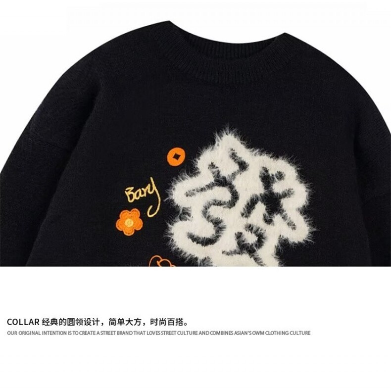 1506-1/MY351/P52冬新港风龙年本命年大红色毛衣男女同款外套上衣,男装针织衫/毛衣,星座1506-1