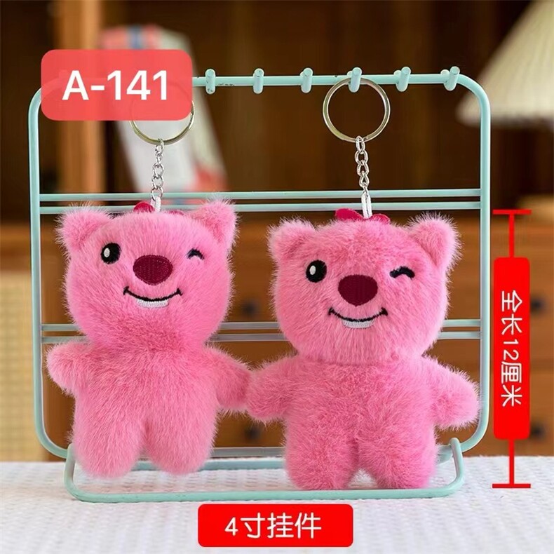 少女挂件系列，洋洋玩具