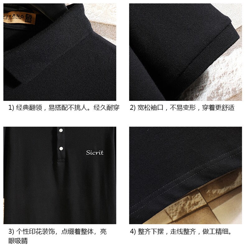 PL57098-P35翻领短袖polo衫男大码胖子半袖t恤男有领保罗衫,男装Polo衫,电商A040A