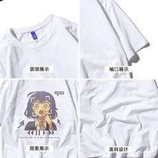 T恤潮流圆领男港风印花2026夏季新款短袖DS-B299-ZY1865特批P25，男装T恤，电商A061-1