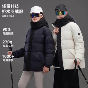 冬装新标短款连帽白鸭绒羽绒服简约情侣男女加厚外套DB259-P180图片