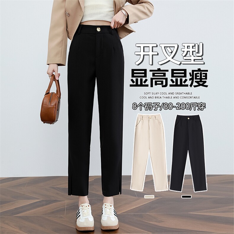 黑色西装裤女秋2025高腰显瘦微喇叭直筒裤垂感休闲阔腿裤，女装休闲裤，云美莎专业女裤-全店现货