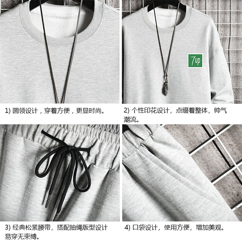 TY7058-P75圆领卫衣套装男运动套装两件套网格挂拍,男装卫衣,电商A040A