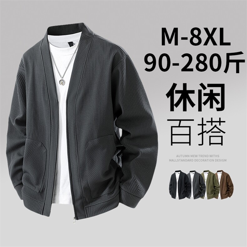 3D大码男士休闲开衫夹克6072-P65控118,男装夹克,星座209